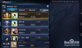 战区手游最新消息爆料腾讯,腾讯力作再掀战场风云！