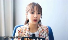 杨紫最新爆料视频